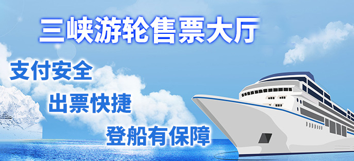 退改须知