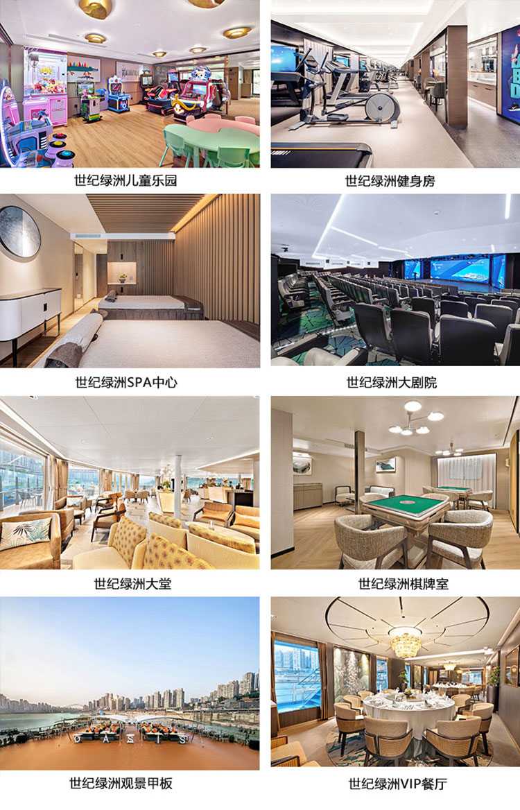 世纪绿洲-亮点图片-1